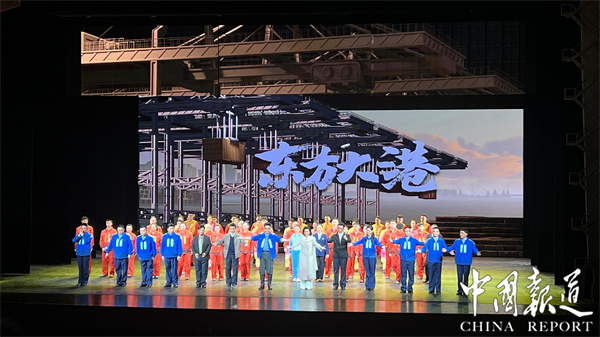 【中國報道】青島原創現代京劇《東方大港》首演